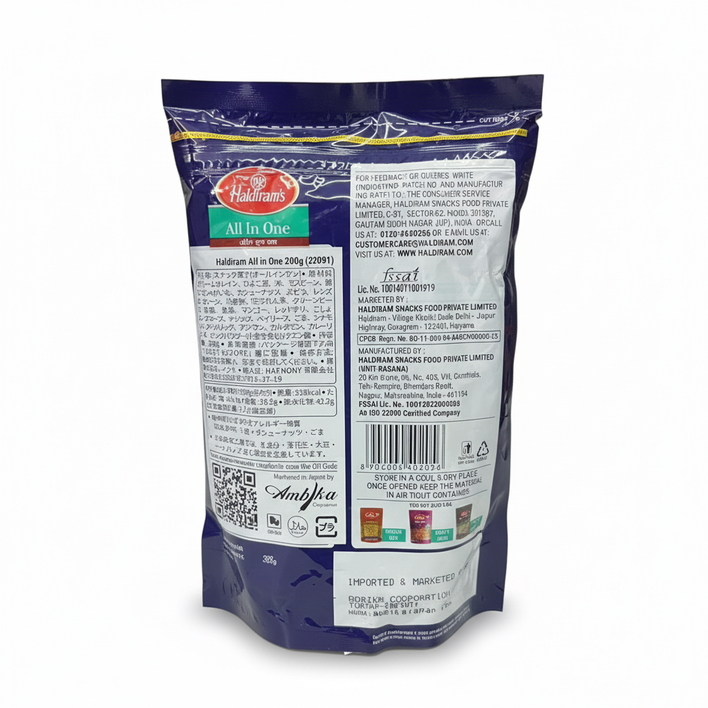 Haldiram's All In One ナムキン 裏面