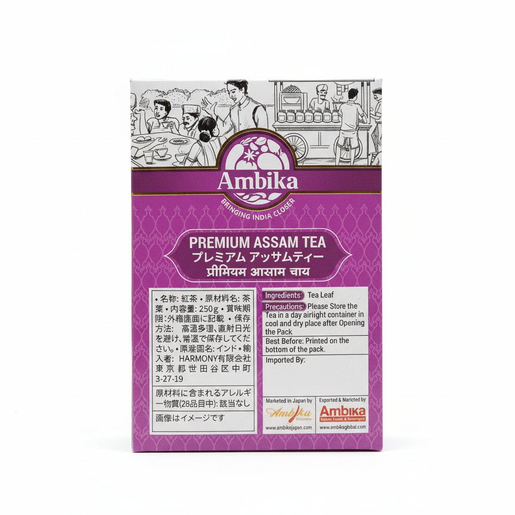 Ambika プレミアム アッサム茶 裏面