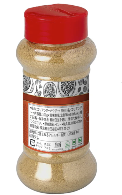 Ambika コリアンダーパウダー 100g / Coriander Powder