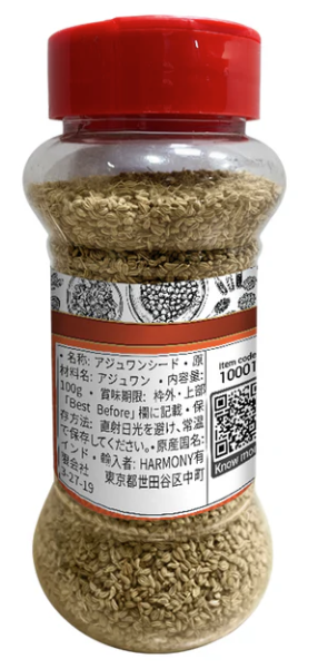 Ambika アジョワンシード 100g / Ajwain Seed
