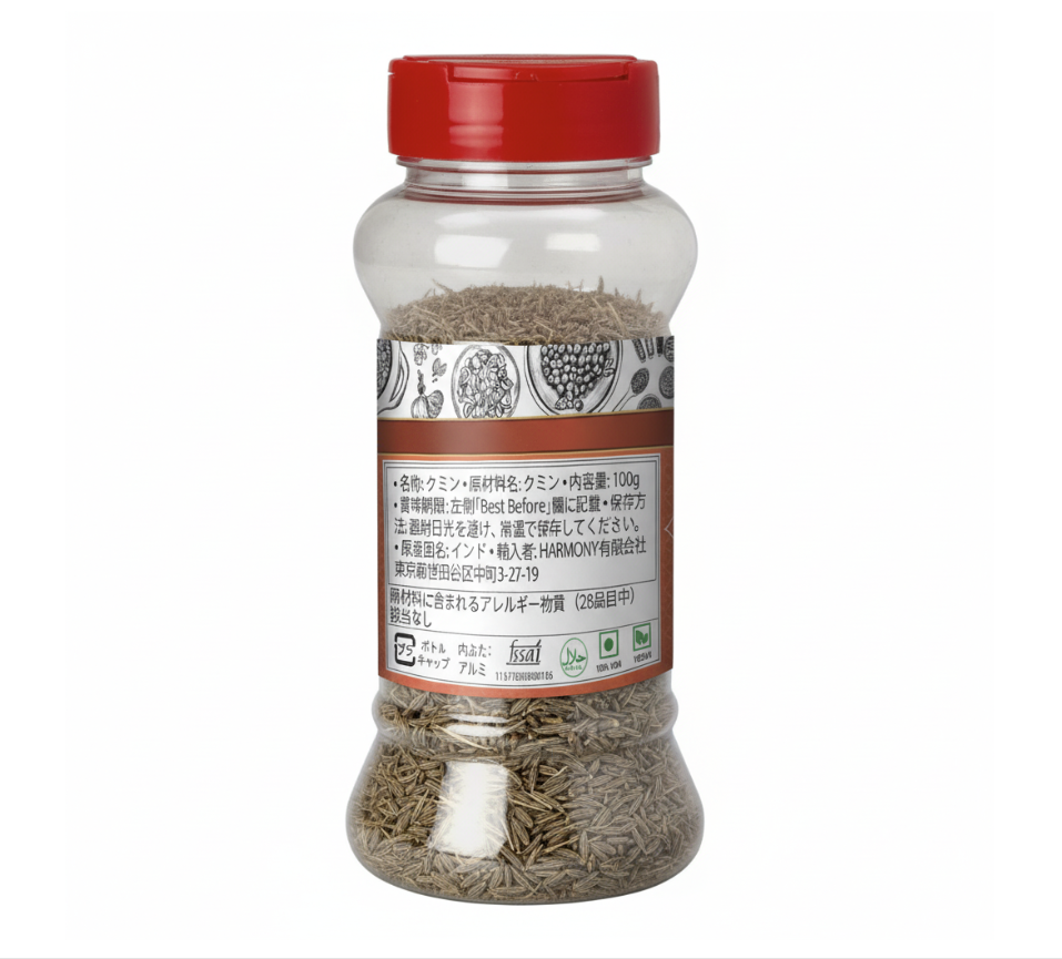 Ambika クミンホール 100g / Cumin Whole