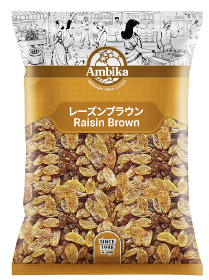 Ambika レーズンブラウン (Raisin Brown)　100ｇ