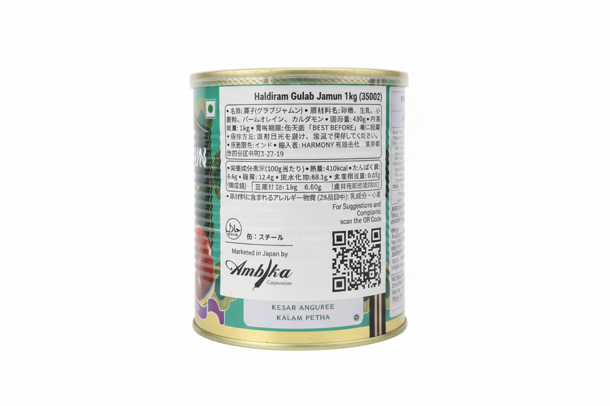 Haldiram's Gulab Jamun 1kg缶 裏面ラベル 栄養成分表示
