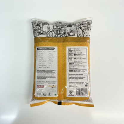 Ambikaガハットダル パッケージ裏面 原材料表示