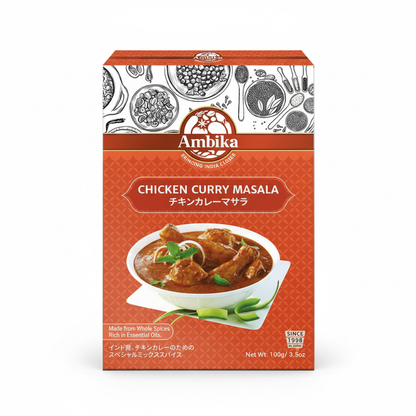 Ambikaチキンカレーマサラ100g パッケージ正面
