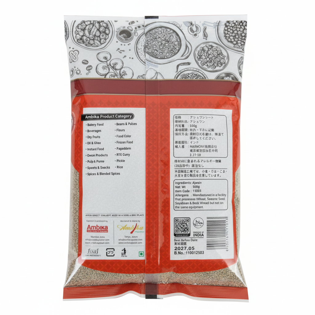 Ambikaアジョワンシード 500g 商品情報・原材料表示