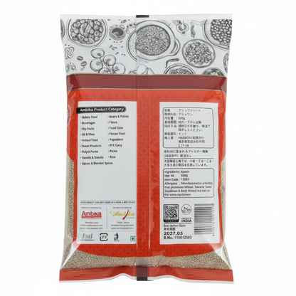 Ambikaアジョワンシード 500g 商品情報・原材料表示