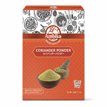 Ambika コリアンダーパウダー 200g / Coriander Powder
