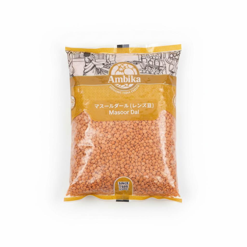 Ambika Masoor Dal lentils with white background