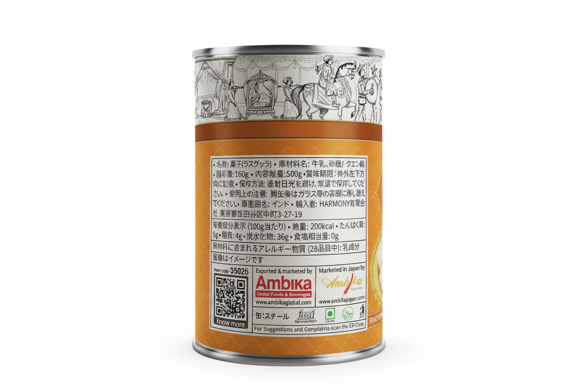 Ambika Rasgulla 500g缶 裏面ラベル 栄養成分表示