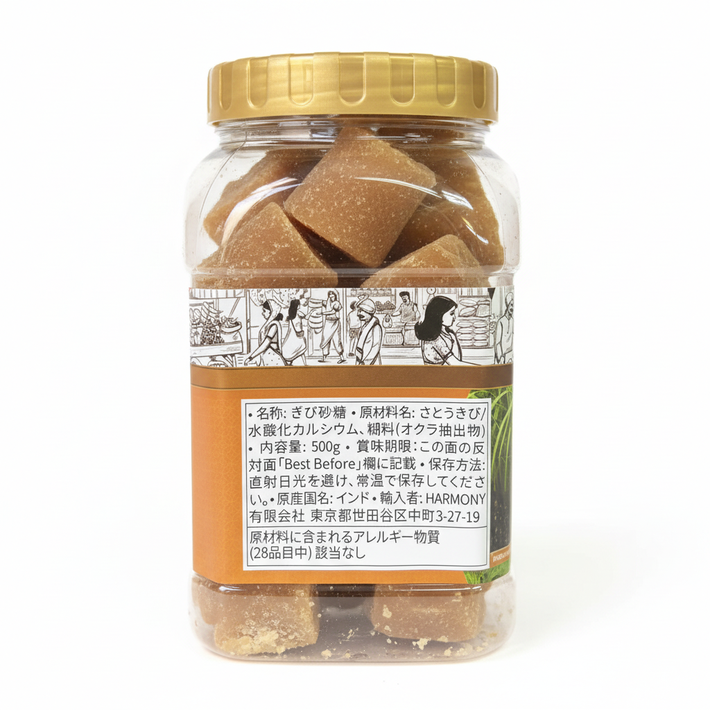 Ambikaジャグリー(黒糖) 800g 商品情報・原材料表示