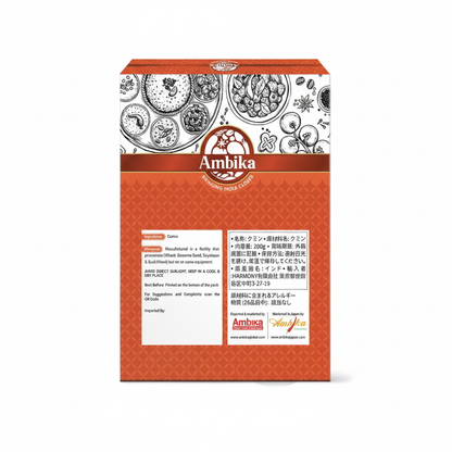 Ambikaクミンホール パッケージ裏面 原材料表示