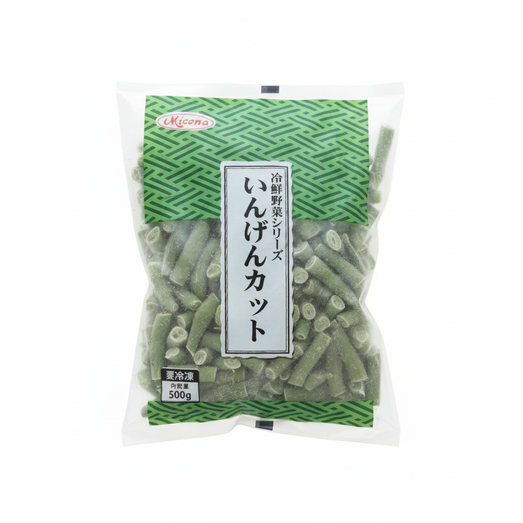 Frozen cut green beans with white background