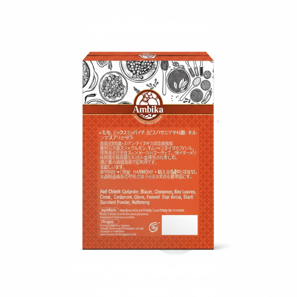 Ambikaビリヤニマサラ パッケージ裏面 原材料表示