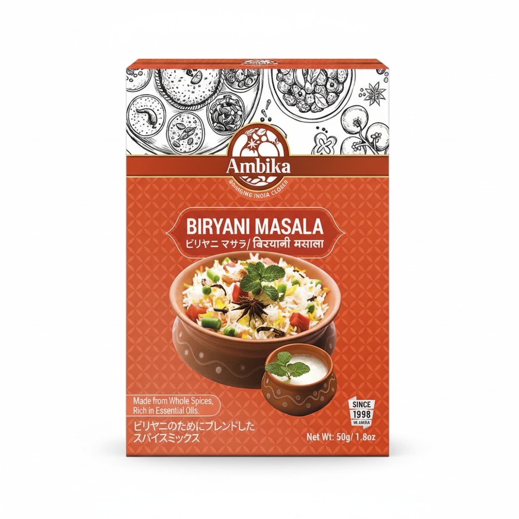 Ambikaビリヤニマサラ50g パッケージ正面