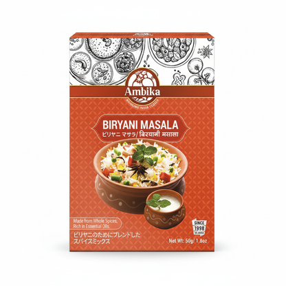 Ambikaビリヤニマサラ50g パッケージ正面